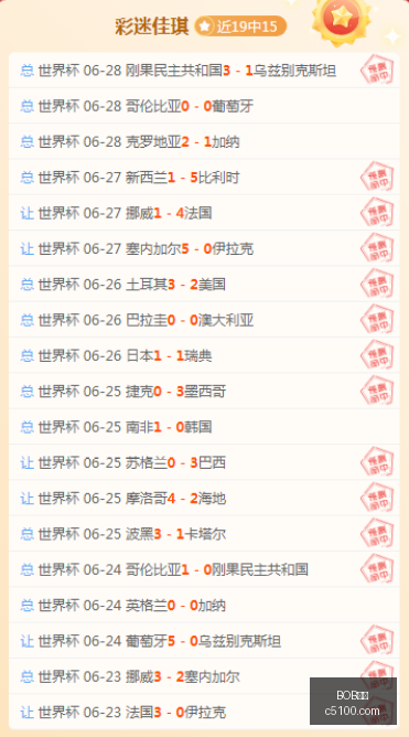 体育,BOB体育,在线博彩,BOB体育,在线博彩,体育平台,安全博彩,体育赛事,实时比分,体育竞猜,体育投注