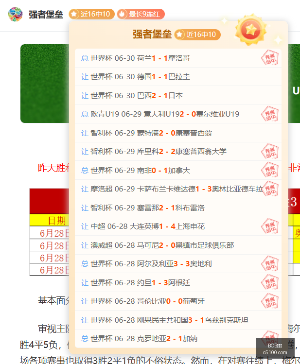 体育,BOB体育,在线博彩,BOB体育,在线博彩,体育平台,安全博彩,体育赛事,实时比分,体育竞猜,体育投注