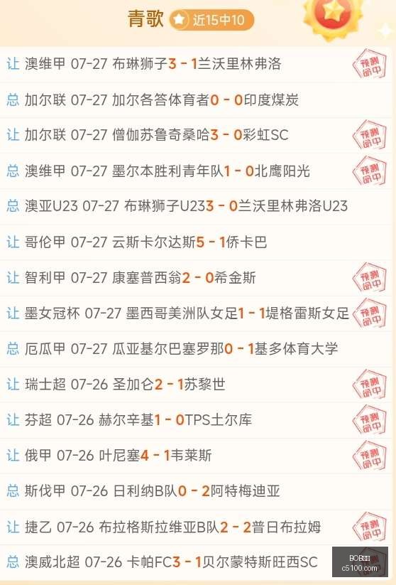 体育,BOB体育,在线博彩,BOB体育,在线博彩,体育平台,安全博彩,体育赛事,实时比分,体育竞猜,体育投注