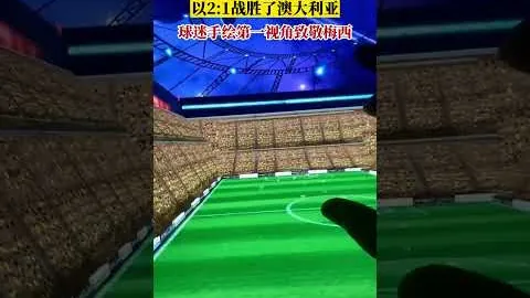 多特计划低价促成穆科科离队，确保球员顺利转会