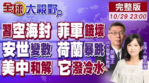 BOB体育 资讯 153119 bij