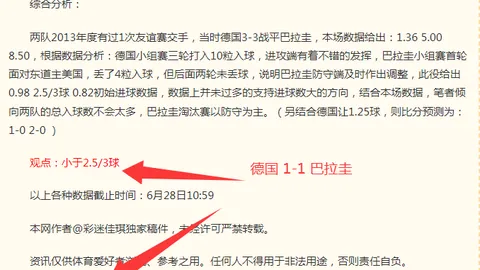 体育 103220 3