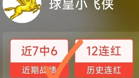 体育 104116