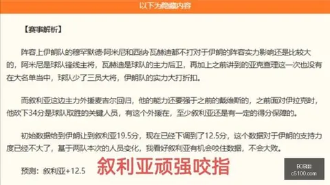 体育 105420 5