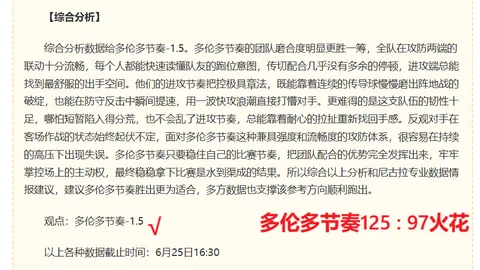 体育 105918 88