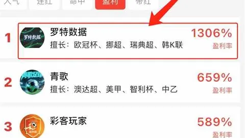 体育 1，安全博彩，14511 19