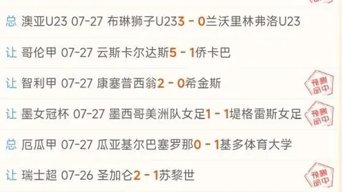 体育 121644